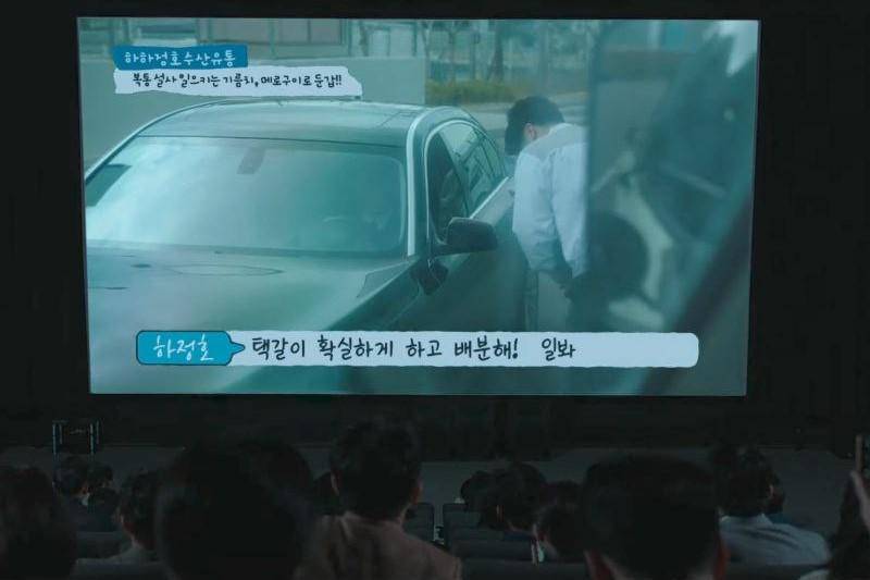 cuplikan drama Confidence Queen (dok. TV Chosun/Confidence Queen)
