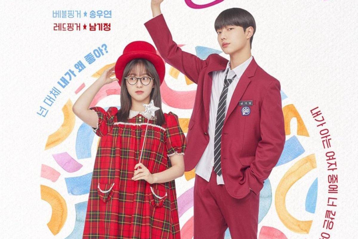 Poster Spirit Fingers (dok.TVING/Spirit Fingers)