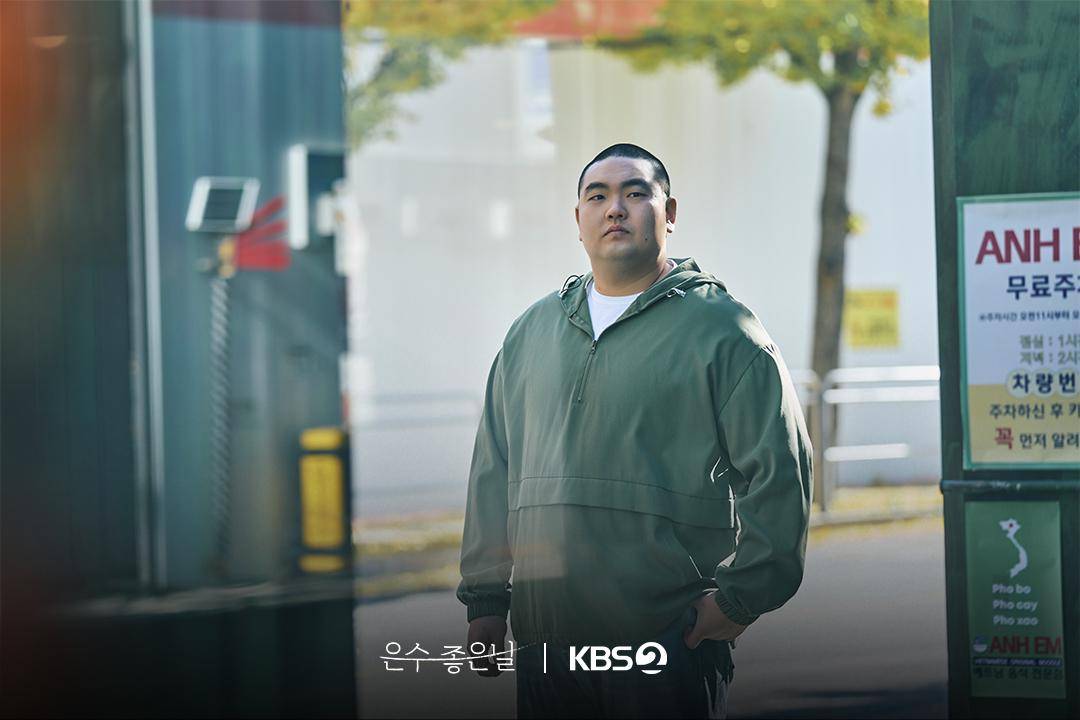 still cut drakor Walking On Thin Ice (instagram.com/kbsdrama)