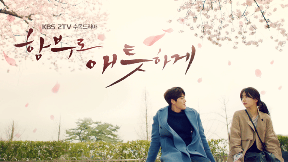 Drama Korea Uncontrollably Fond (dok. KBS/Uncontrollably Fond)