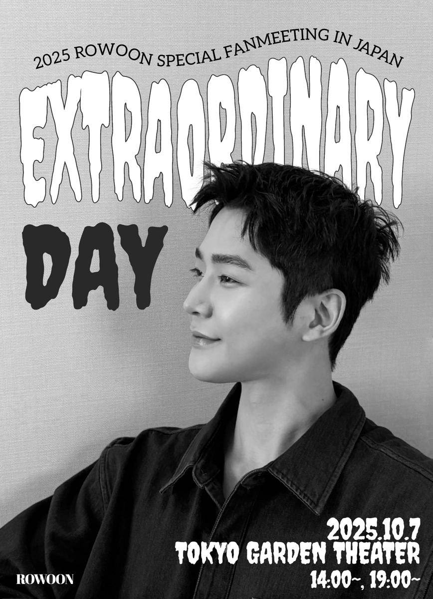 Poster Fan Meeting Extraordinary Day