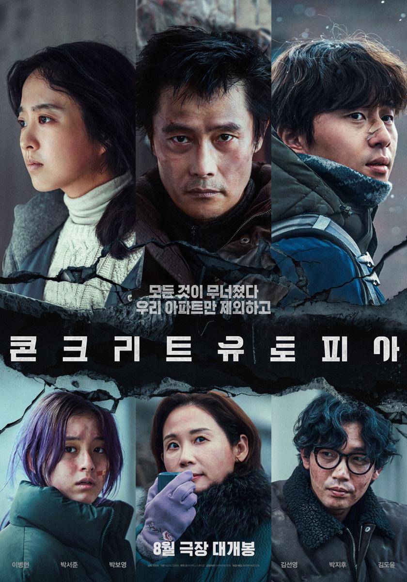 Poster Film Concrete Utopia (dok. Lotte Entertainment/Concrete Utopia)