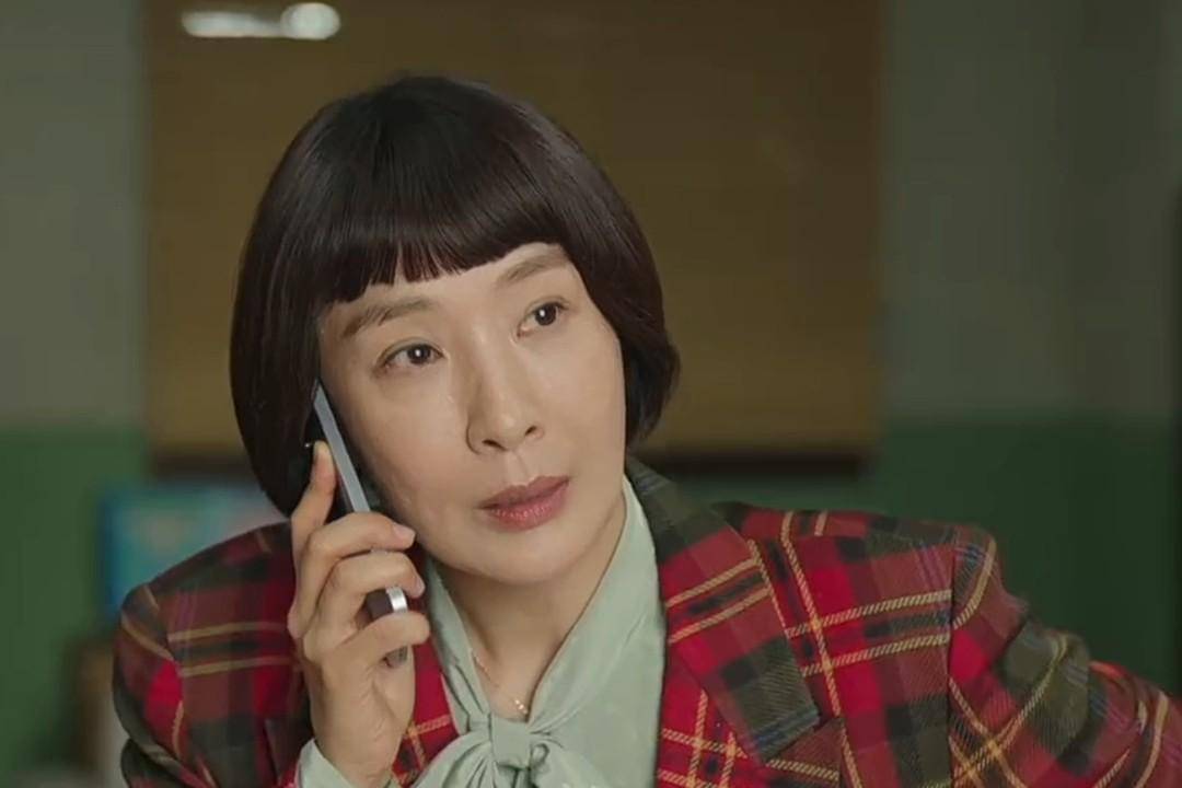 still cut drakor Ms. Incognito