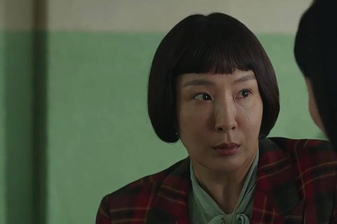 still cut drakor Ms. Incognito