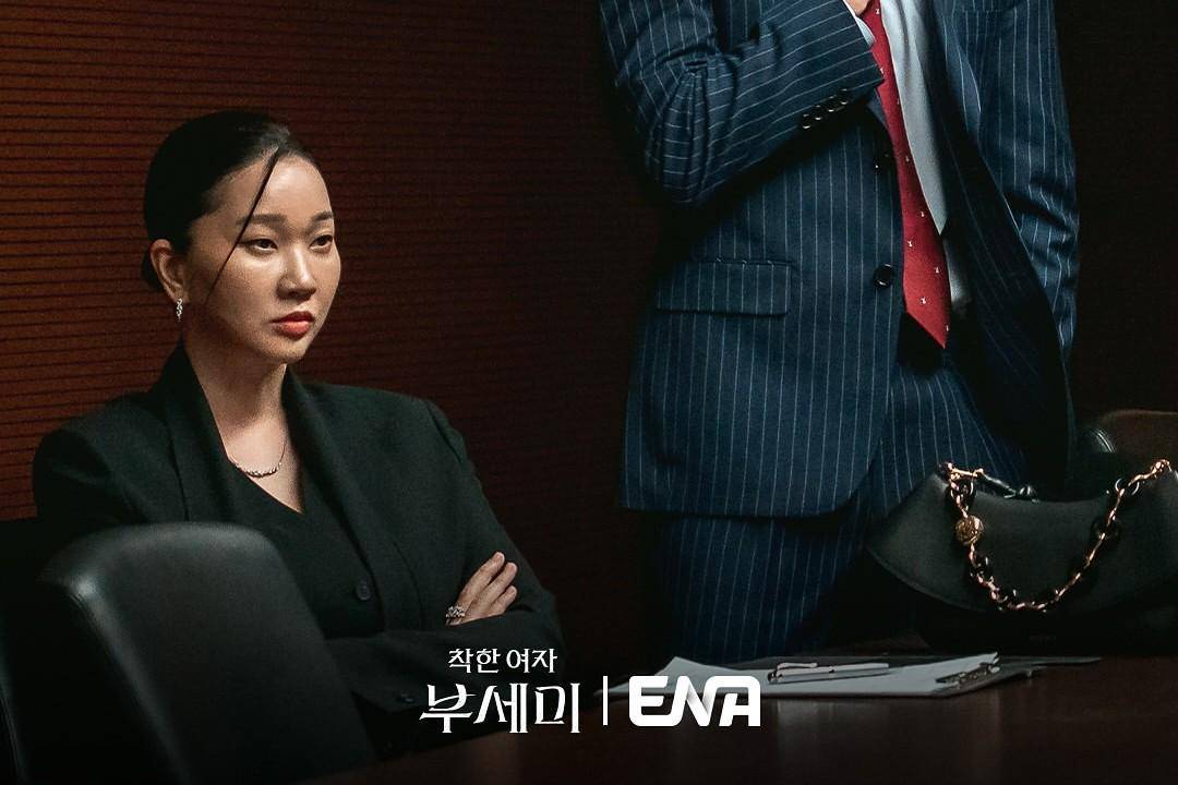 still cut drakor Ms. Incognito