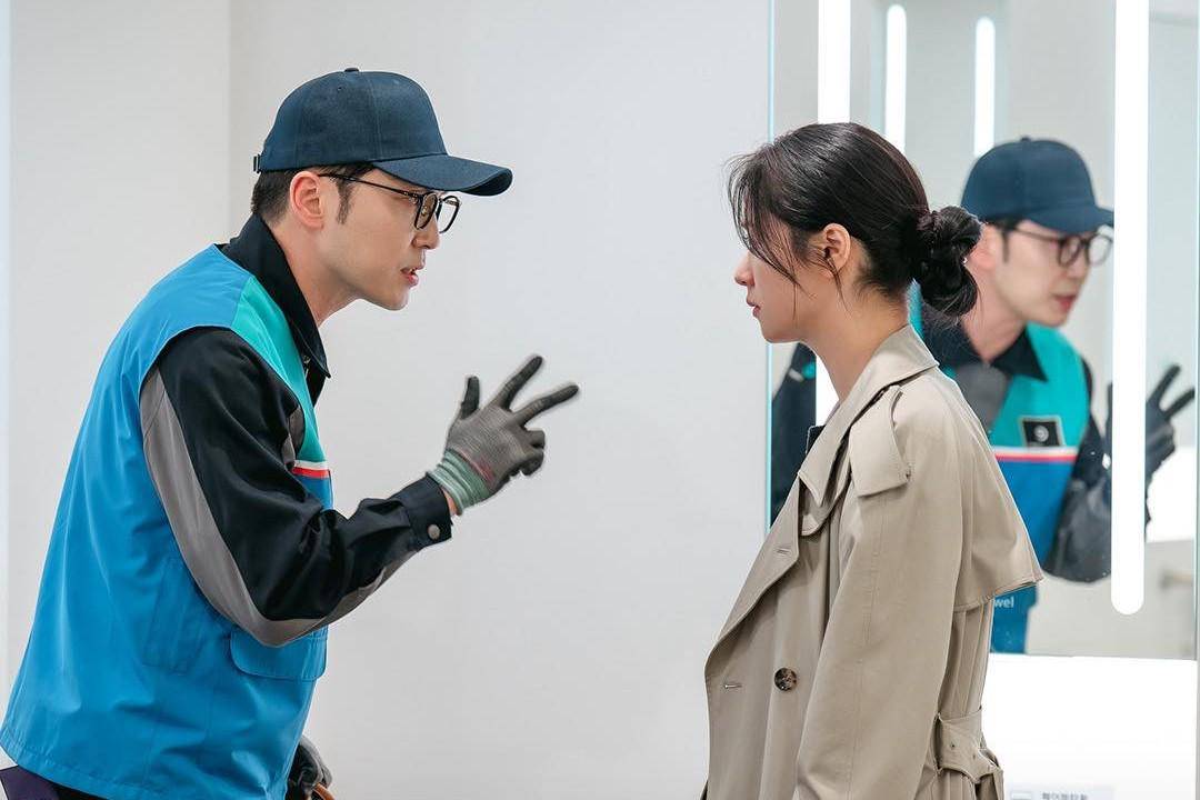 still cut drakor Ms. Incognito