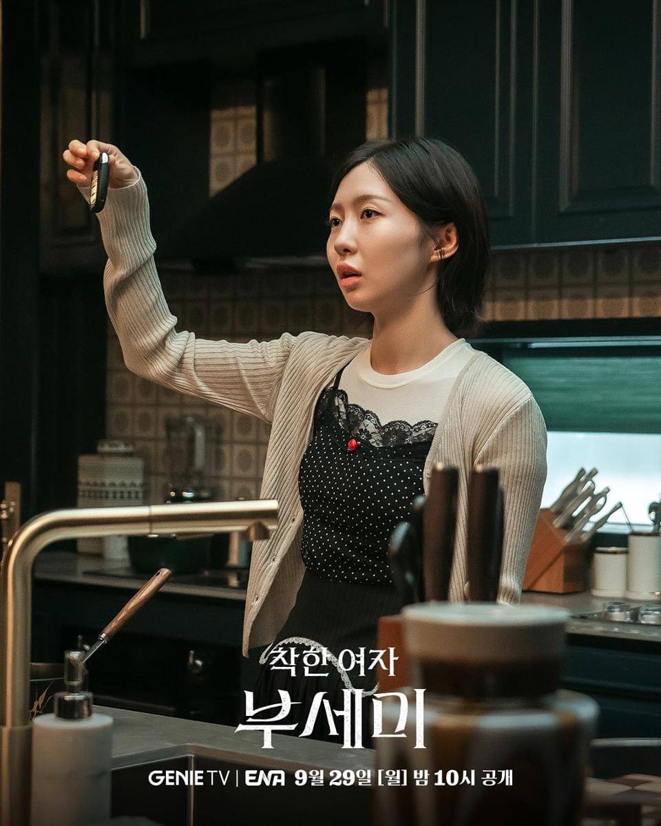 still cuts drama Ms. Incognito