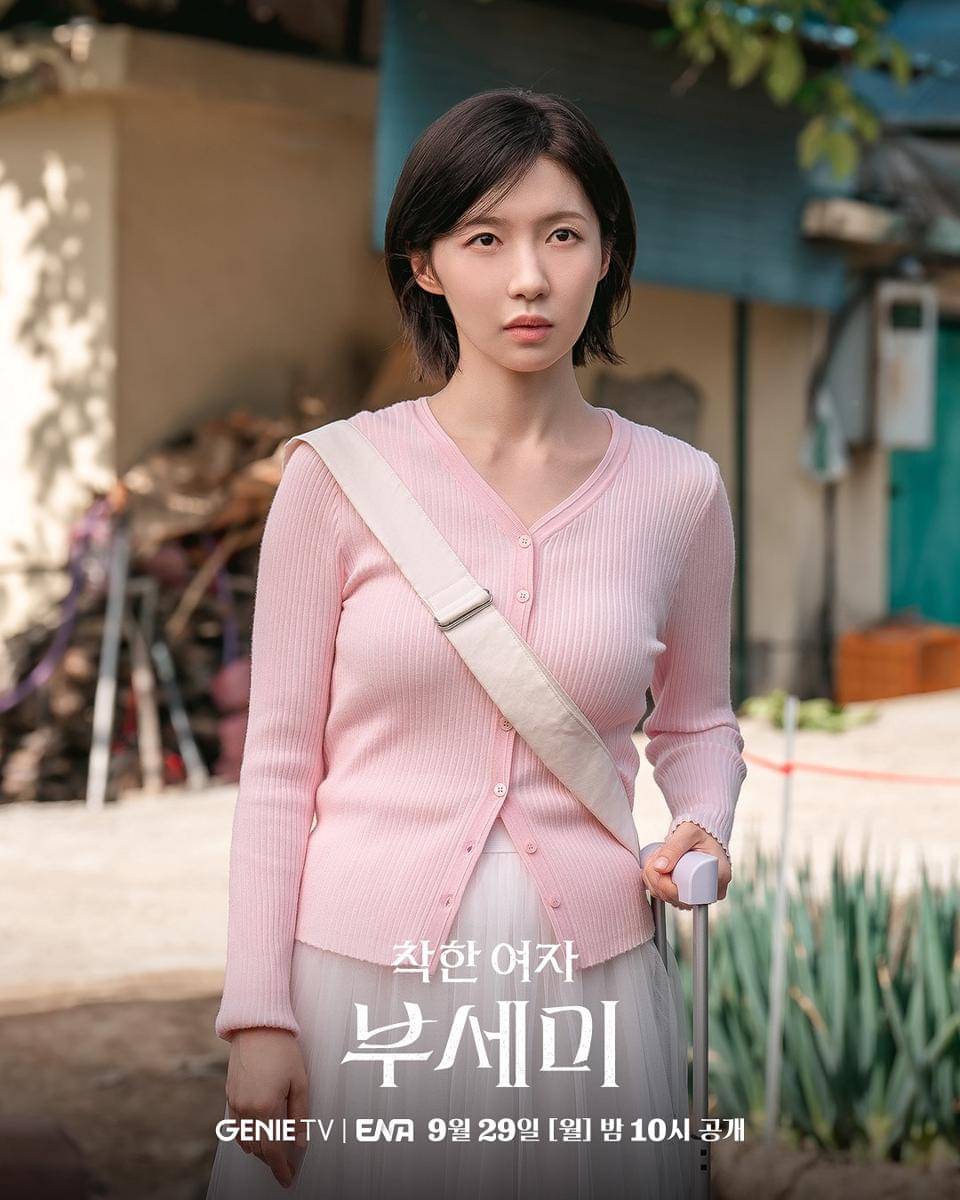 still cuts drama Ms. Incognito