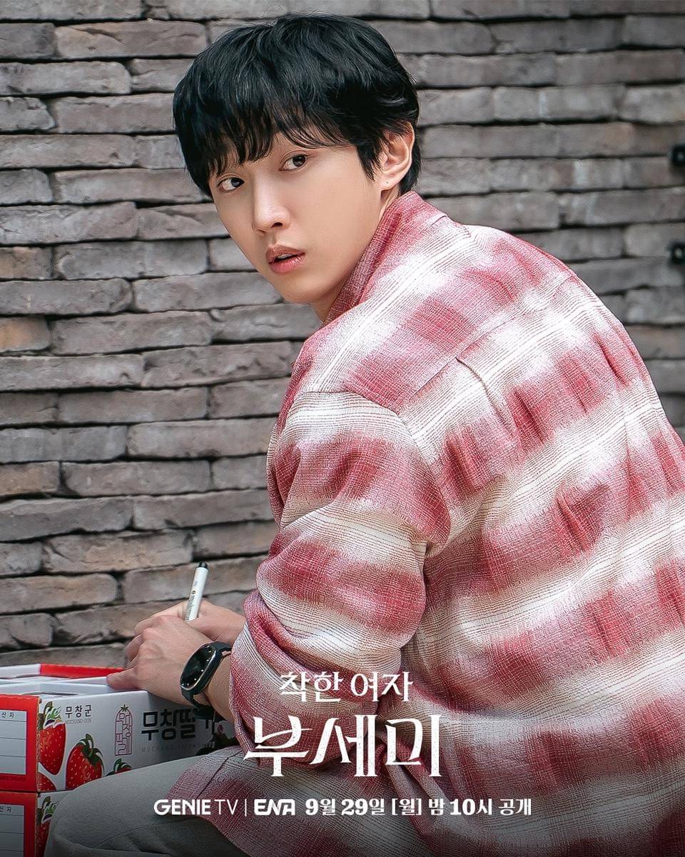 still cuts drama Ms. Incognito