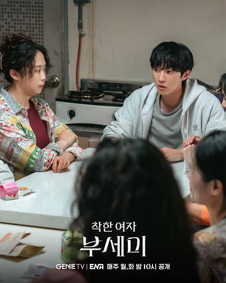 still cuts drama Ms. Incognito 