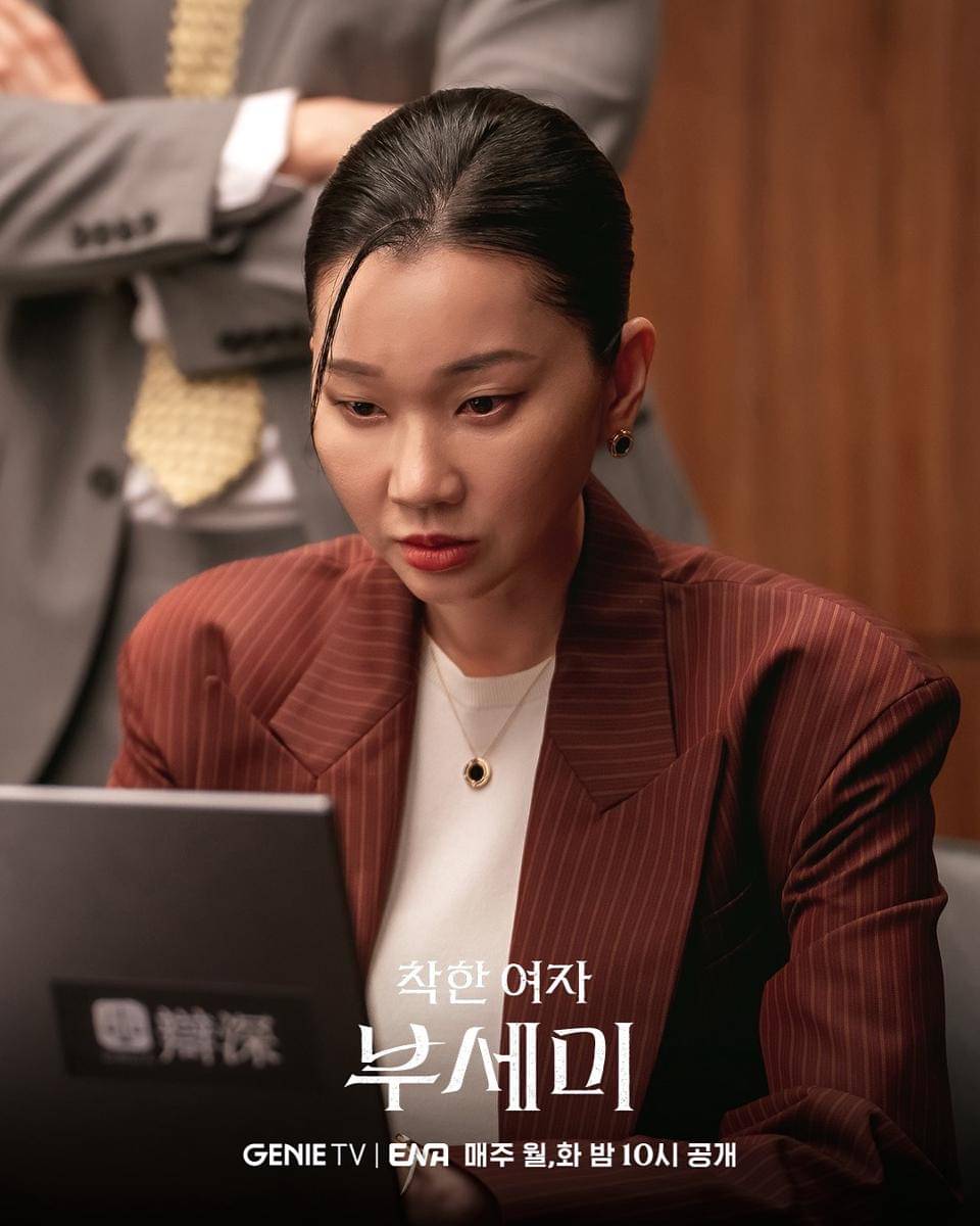 still cuts drama Ms. Incognito