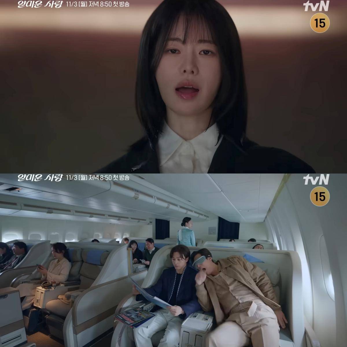 Teaser drama Korea Nice To Not Meet You