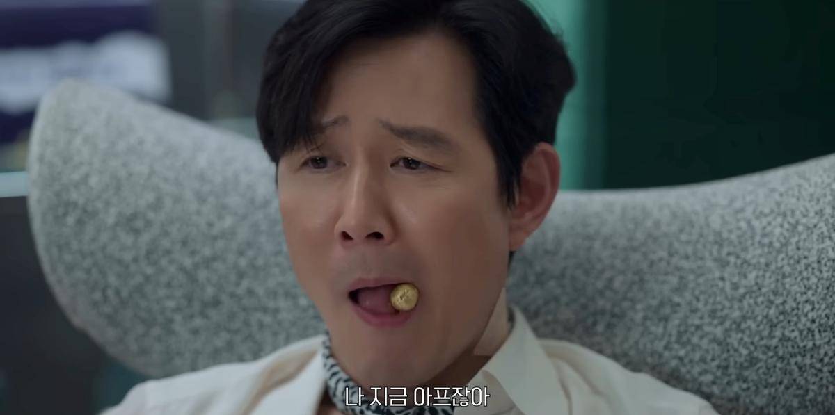 Teaser drama Korea Nice To Not Meet You
