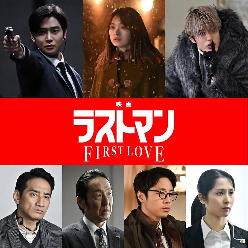 sinopsis dan jadwal tayang film The Last Man: First Love