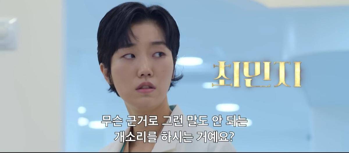Lee Joo Young di Genie, Make a Wish