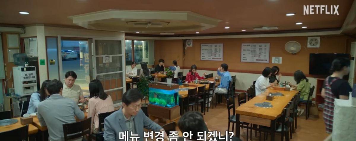 Lee Joo Young di Genie, Make a Wish