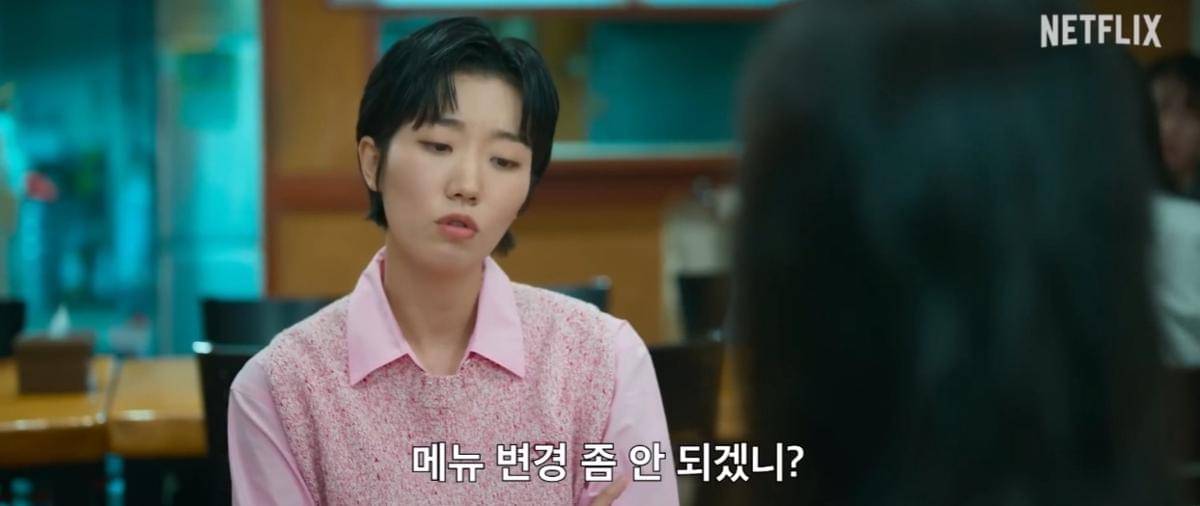 Lee Joo Young di Genie, Make a Wish