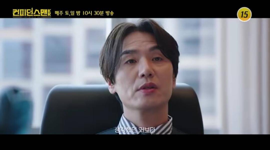 Kim Tae Hoon di drama Confidence Queen (instagram.com/tvchosuninsta)