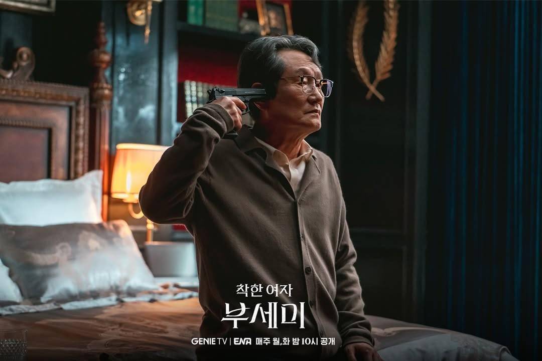 cuplikan drama Korea Ms. Incognito 