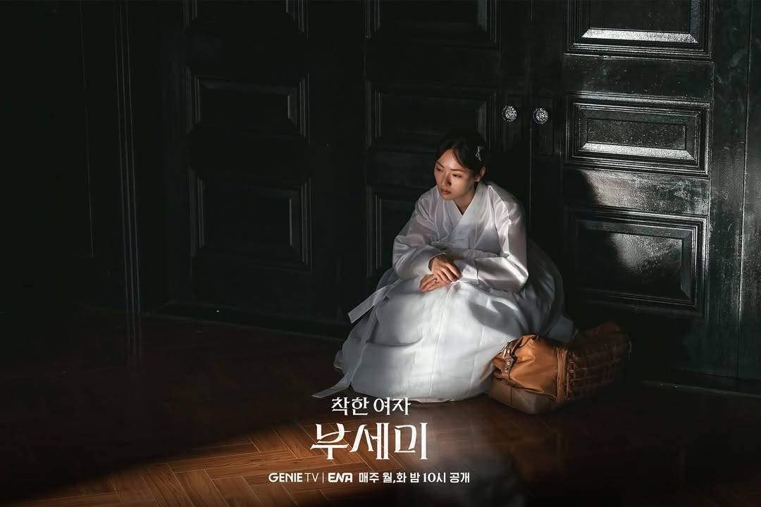 cuplikan drama Korea Ms. Incognito 