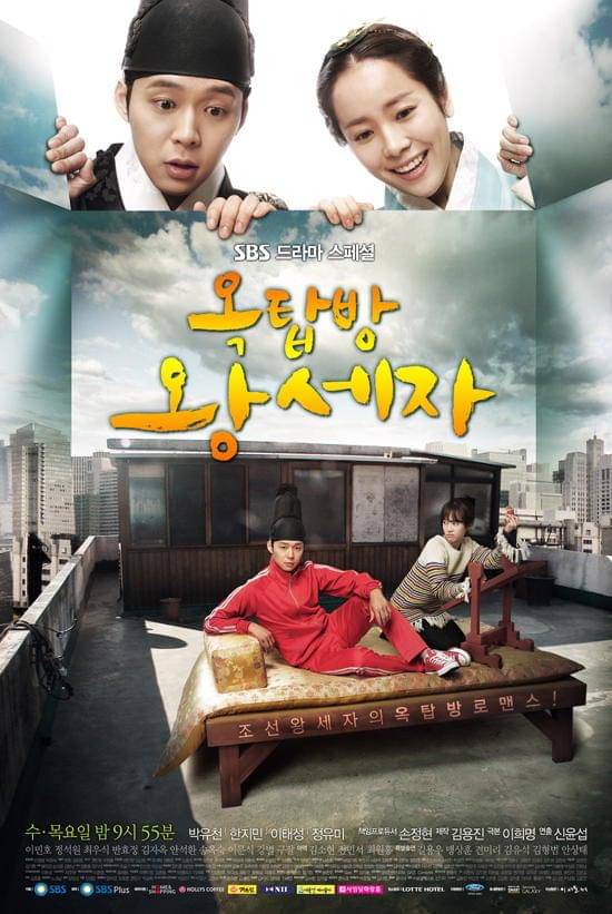 Poster drama Rooftop Prince 