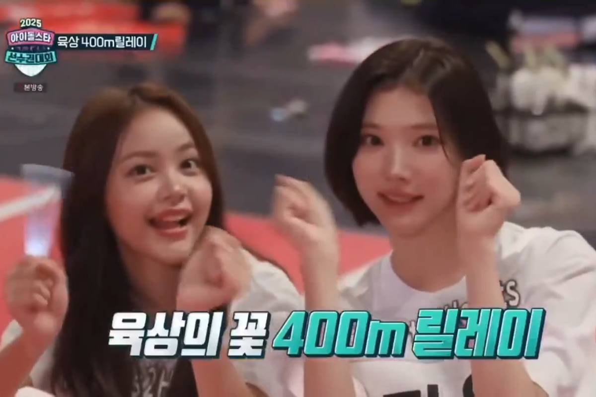 ISAC 2025