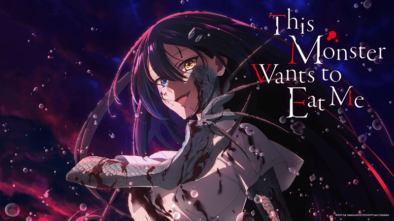 This Monster Wants to Eat Me_KV_16x9_3840x2160.png