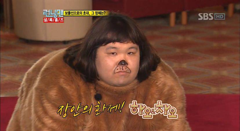 potret komedian Jung Se Hyup