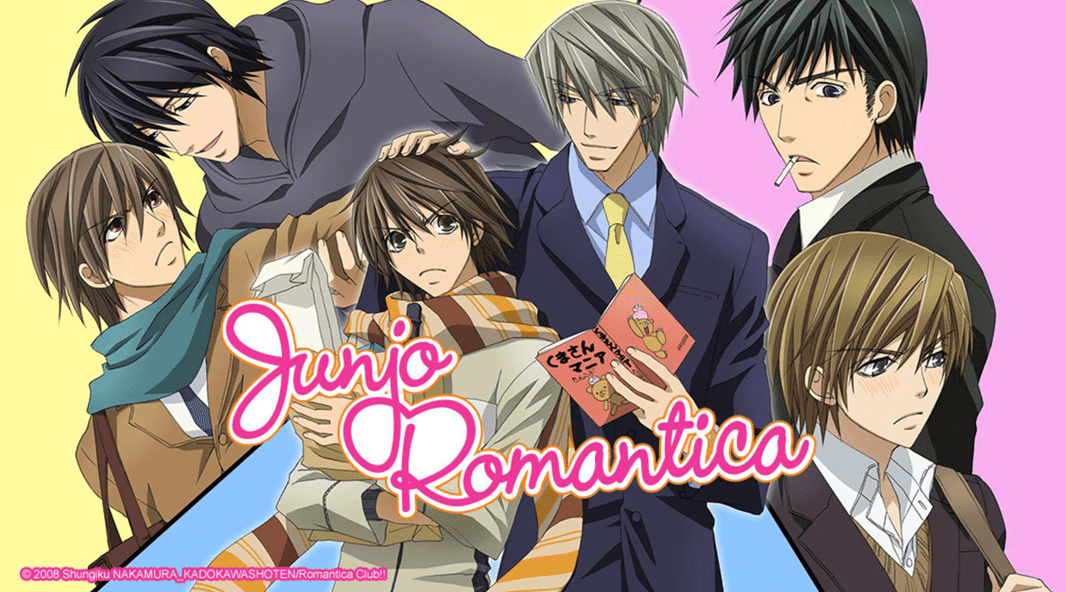 Junjo Romantica
