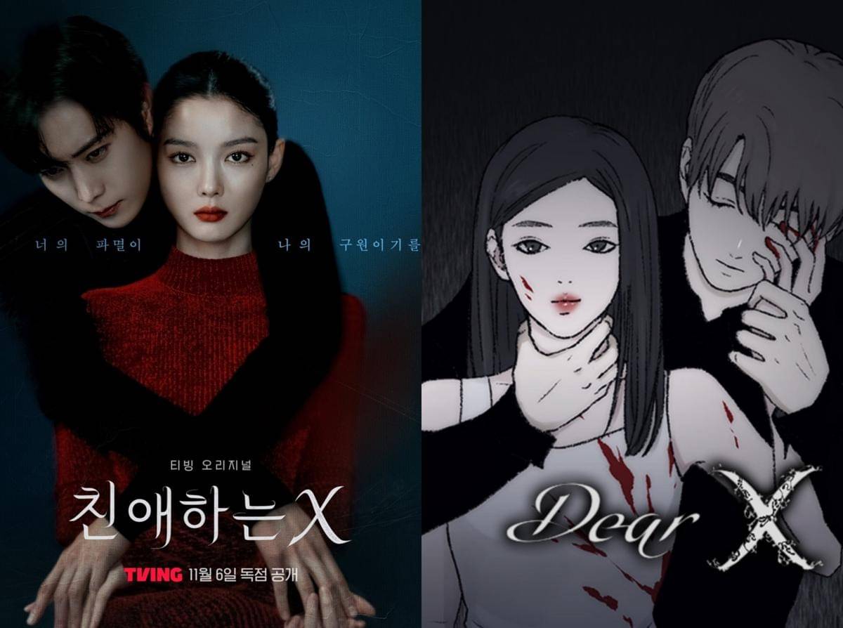 poster drama dan webtoon Dear X