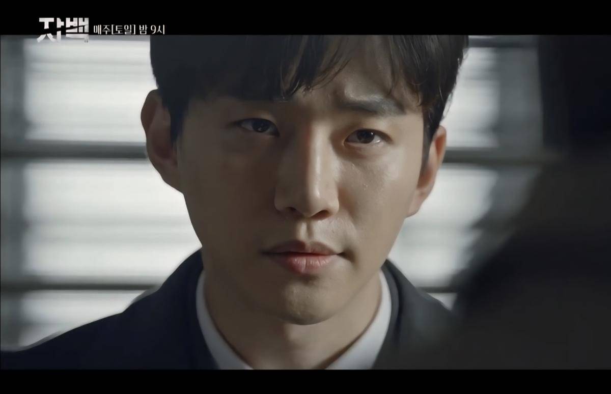 Drama Confession (dok. tvN/Confession)