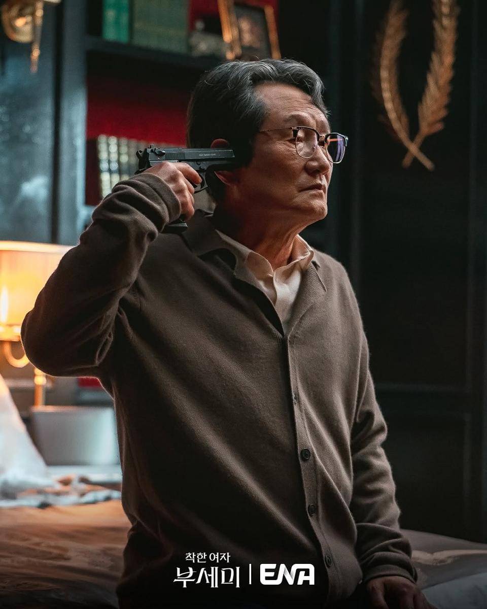 still cuts drama Ms. Incognito (instagram.com/channel.ena.d)
