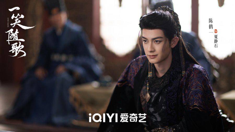 still cut drama China Fated Hearts (dok. iQIYI)