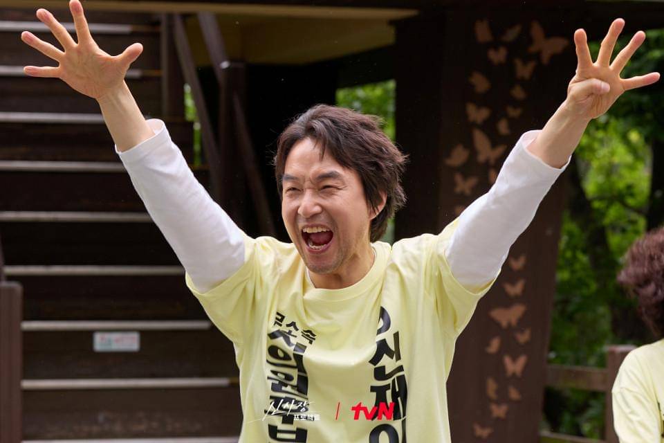 cuplikan drakor Shin's Project 