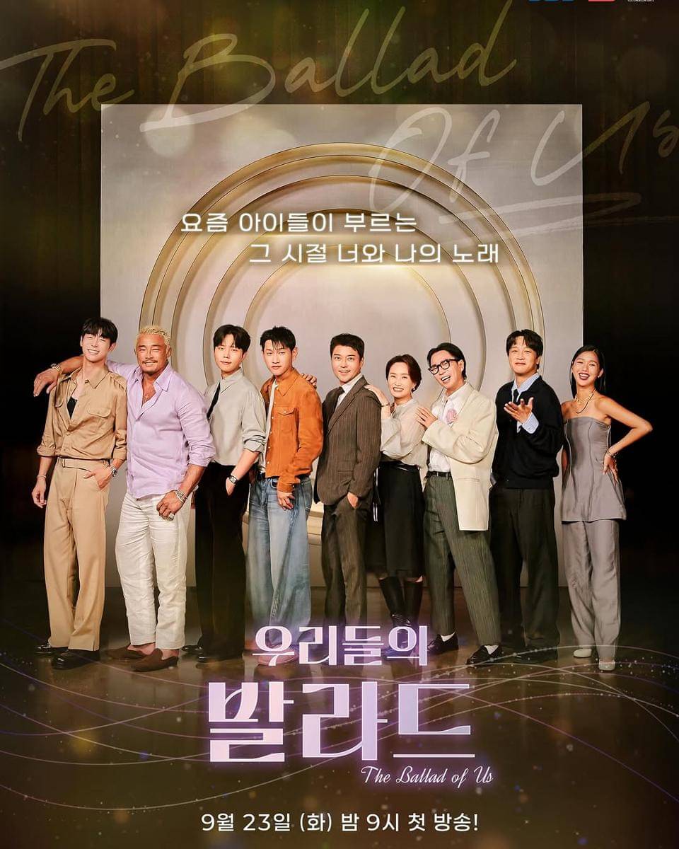 poster The Ballad of Us (instagram.com/sbs_ballads_official)