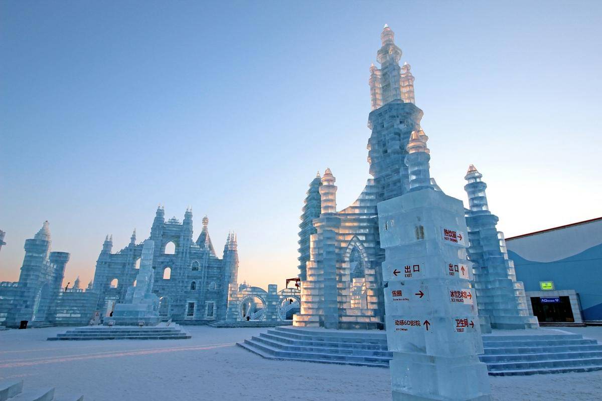 Kota Harbin