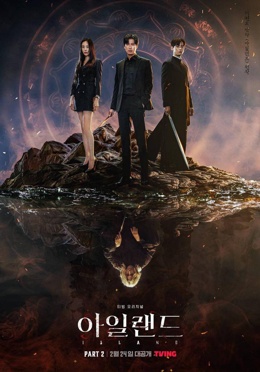 poster drama Island