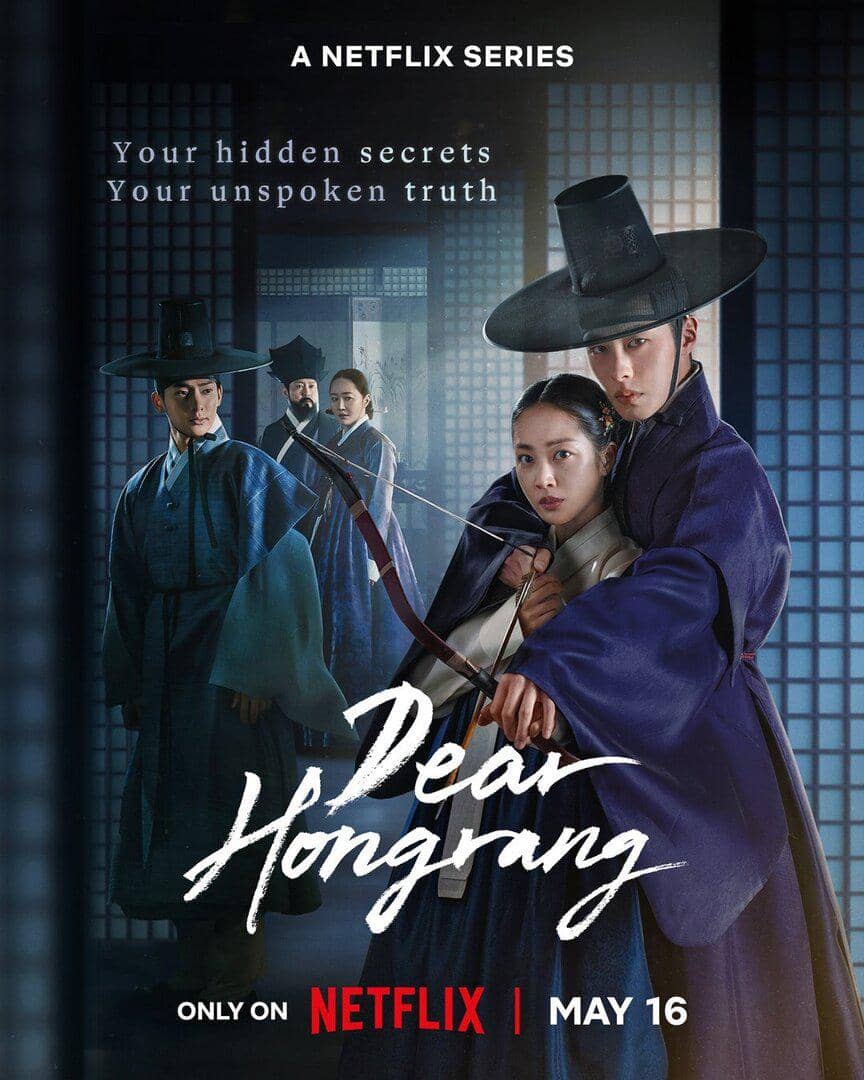 poster drama Korea Dear Hongrang