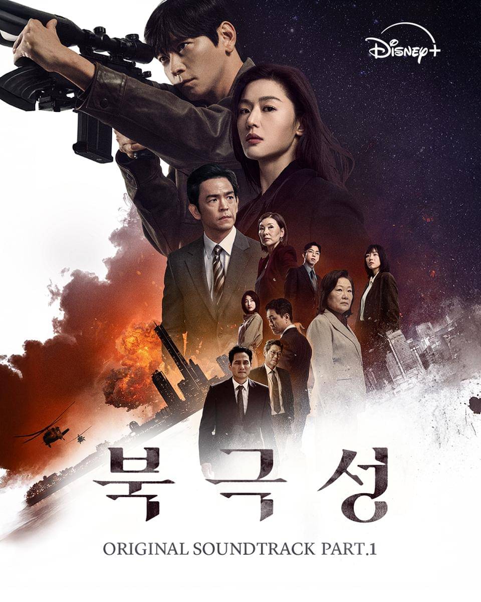 poster drama Korea Tempest (instagram.com/disneypluskr)