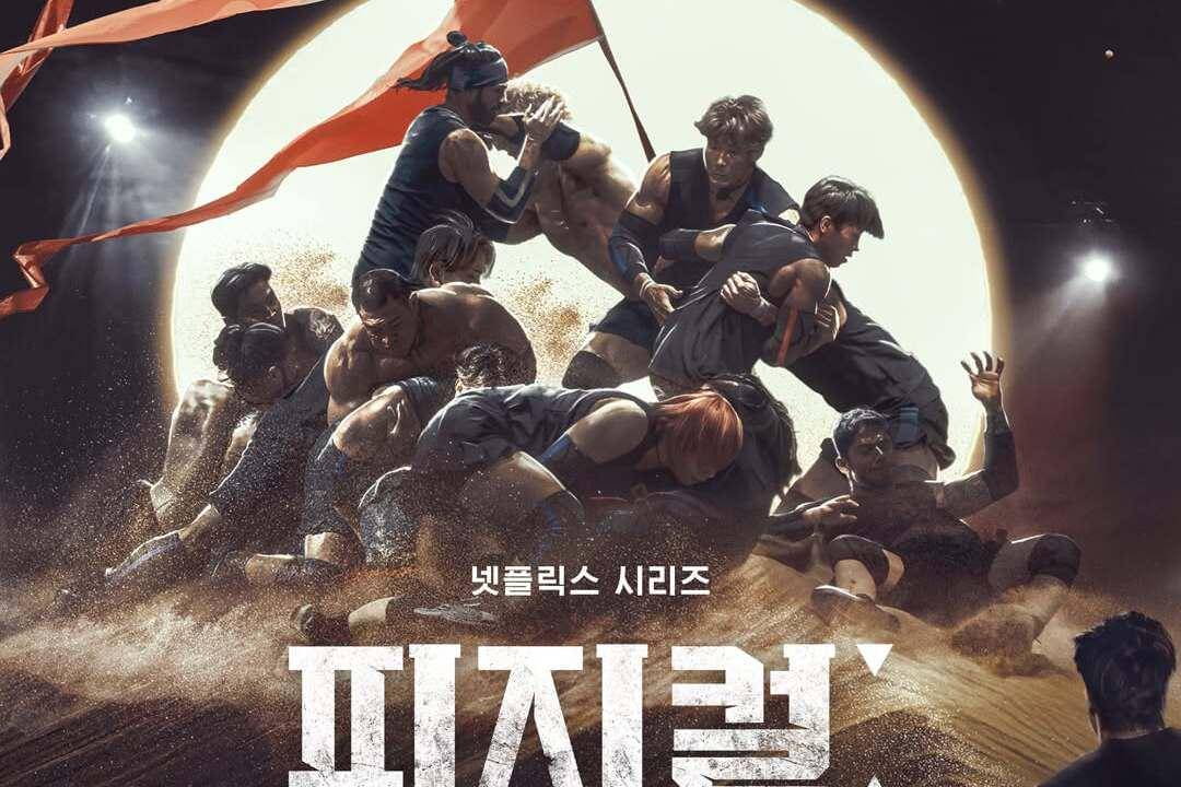 Physical 100 Asia (instagram.com/netflixkr)
