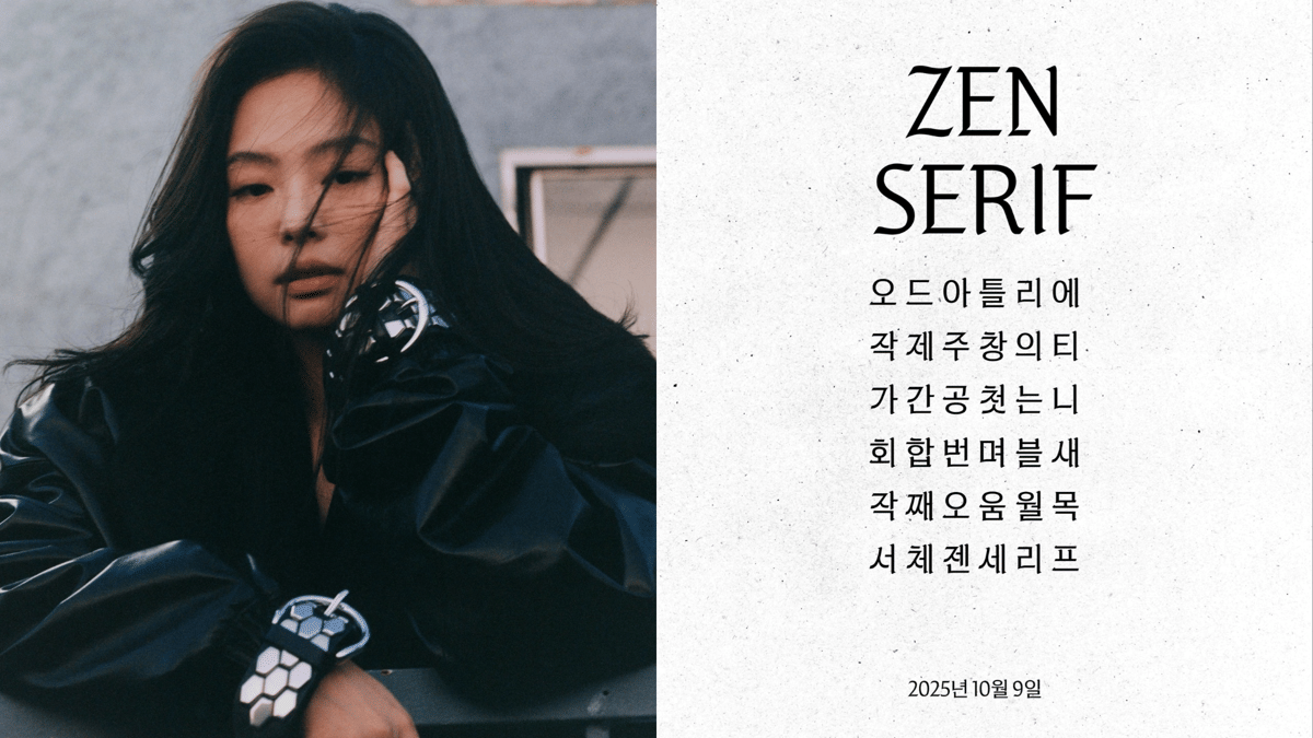 Kolase Foto Jennie dan Zen Serif