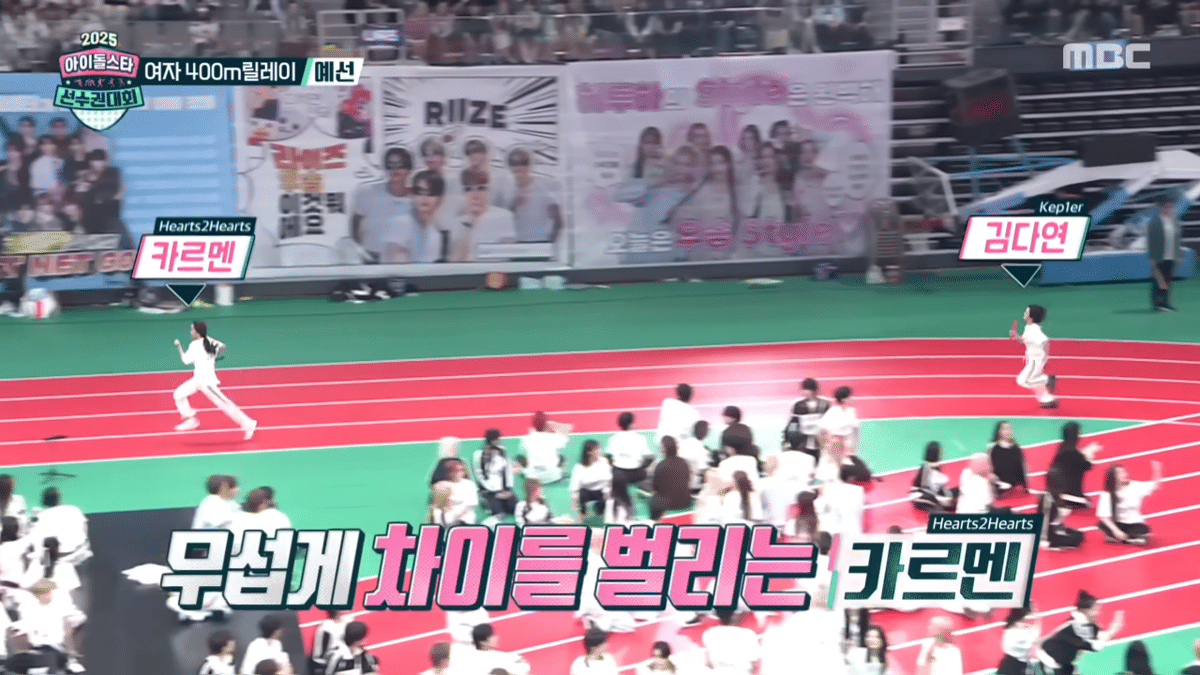 Carmen disusul Dayeon di ISAC 2025