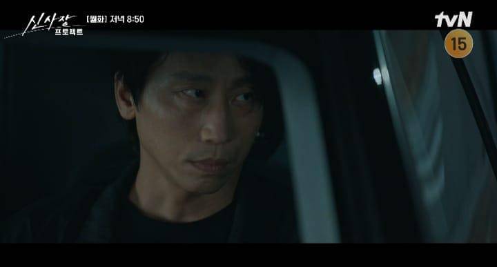 cuplikan drakor Shin's Project
