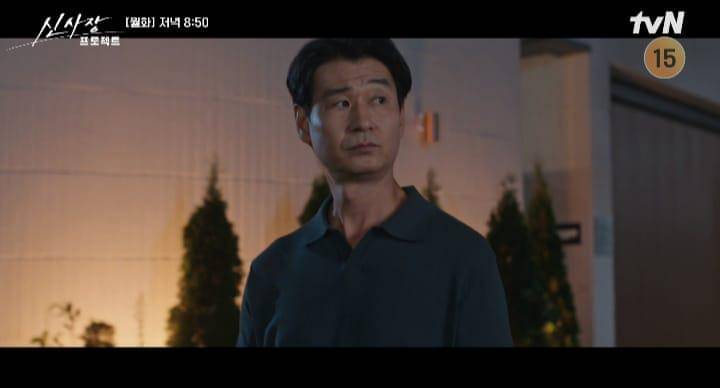 cuplikan drakor Shin's Project 