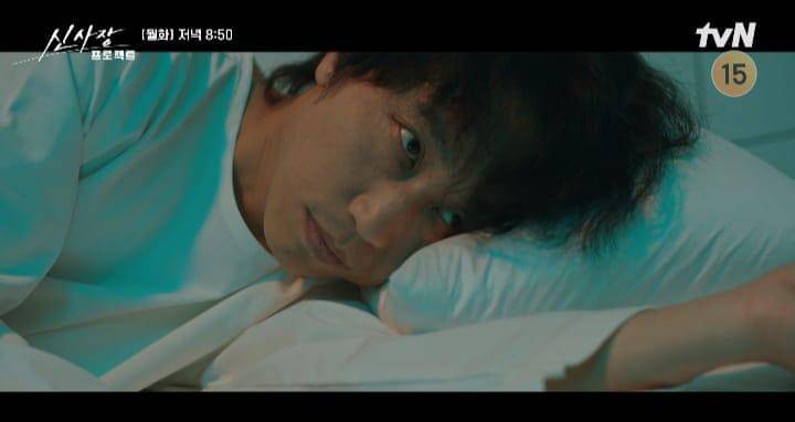 cuplikan drakor Shin's Project 