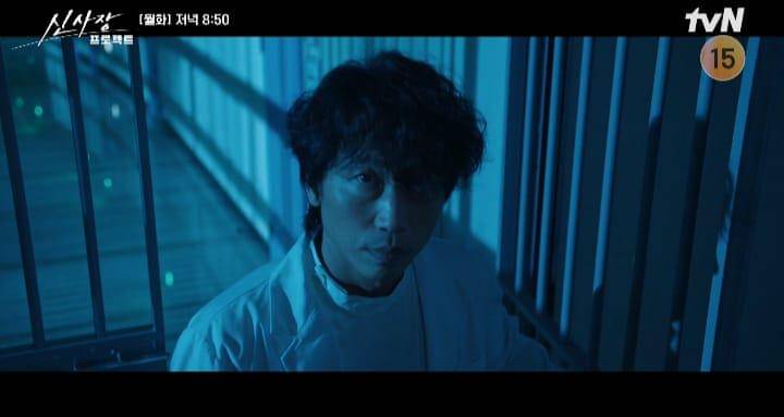 cuplikan drakor Shin's Project 