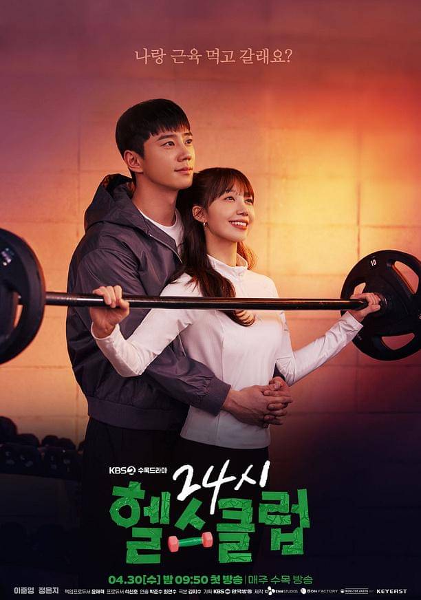 poster drama Pump Up The Healthy Love (dok. KBS/Pump Up The Healthy Love)