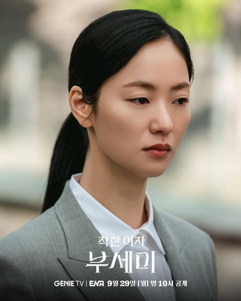 still cut drakor Ms. Incognito
