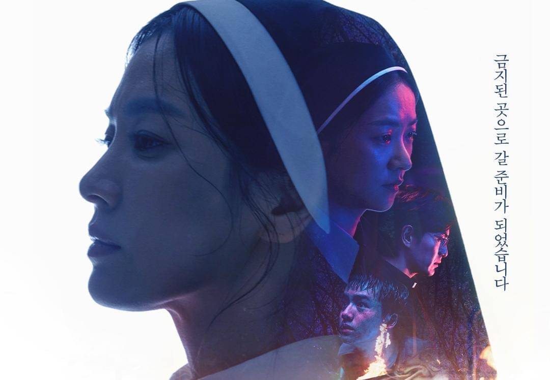 pemain film Dark Nuns