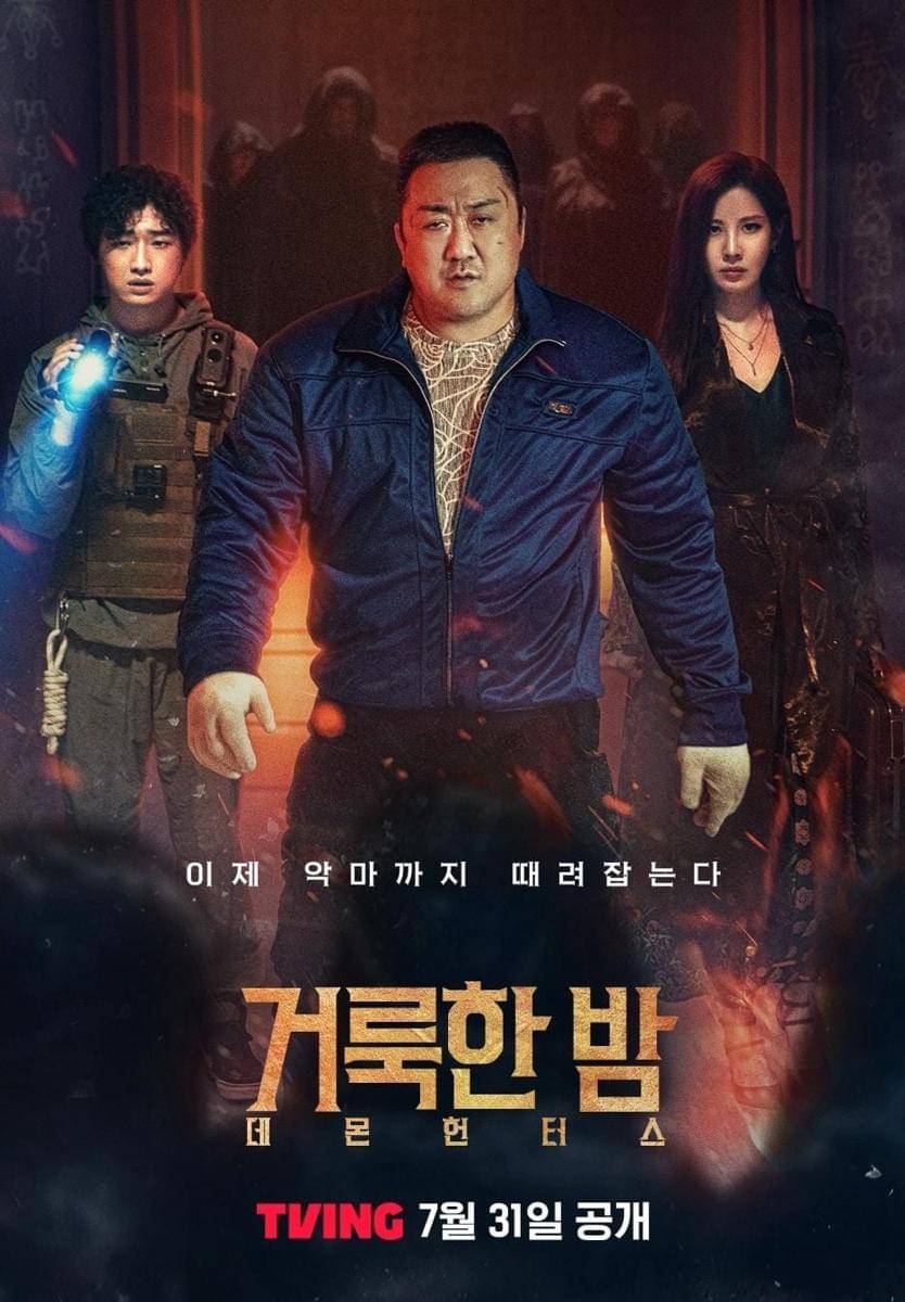 poster film Holy Night: Demon Hunters (instagram.com/tving.official)